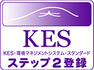 KESステップ2登録